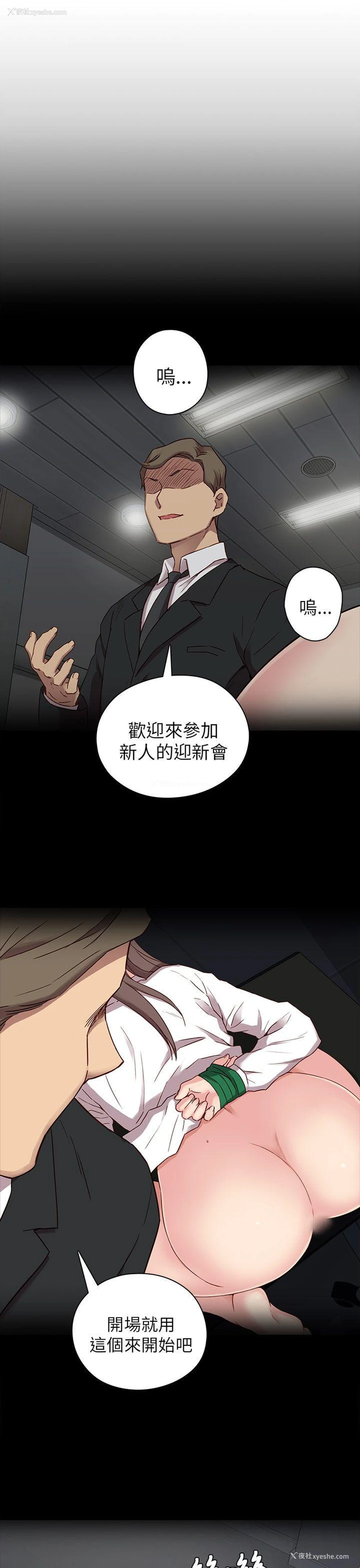 22P - H校园