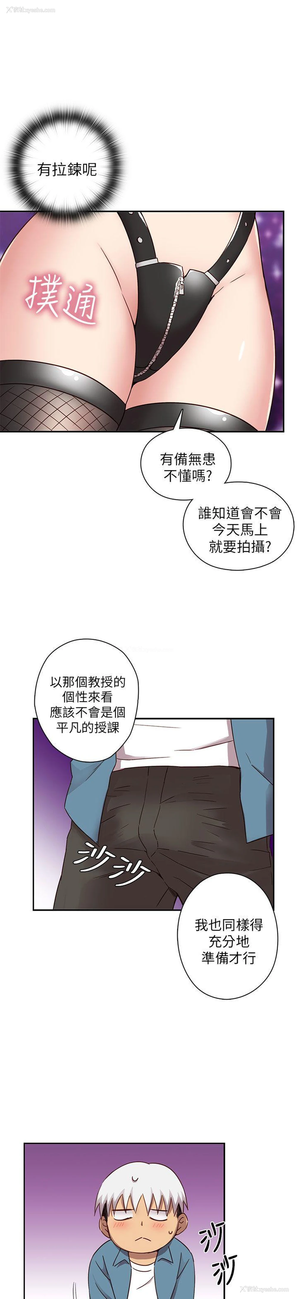 32P - H校园