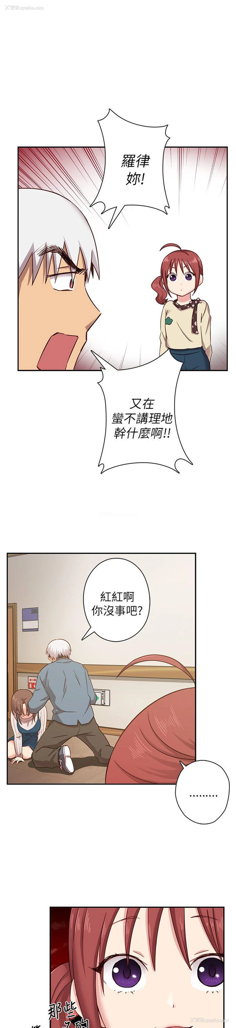 4P - H校园