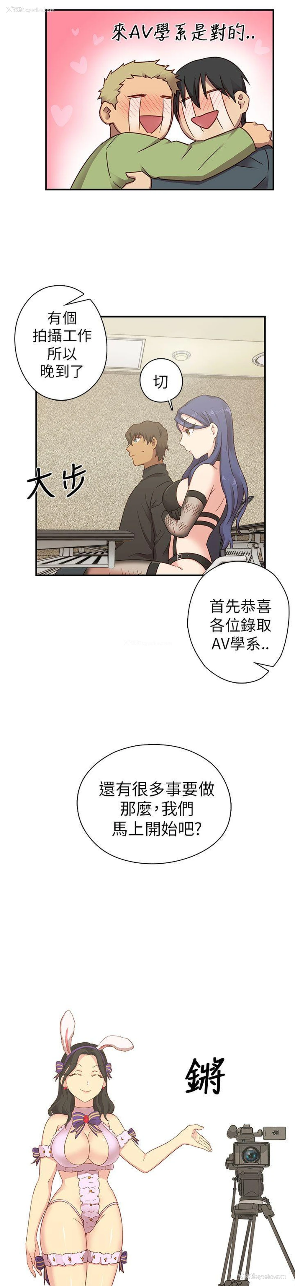 12P - H校园