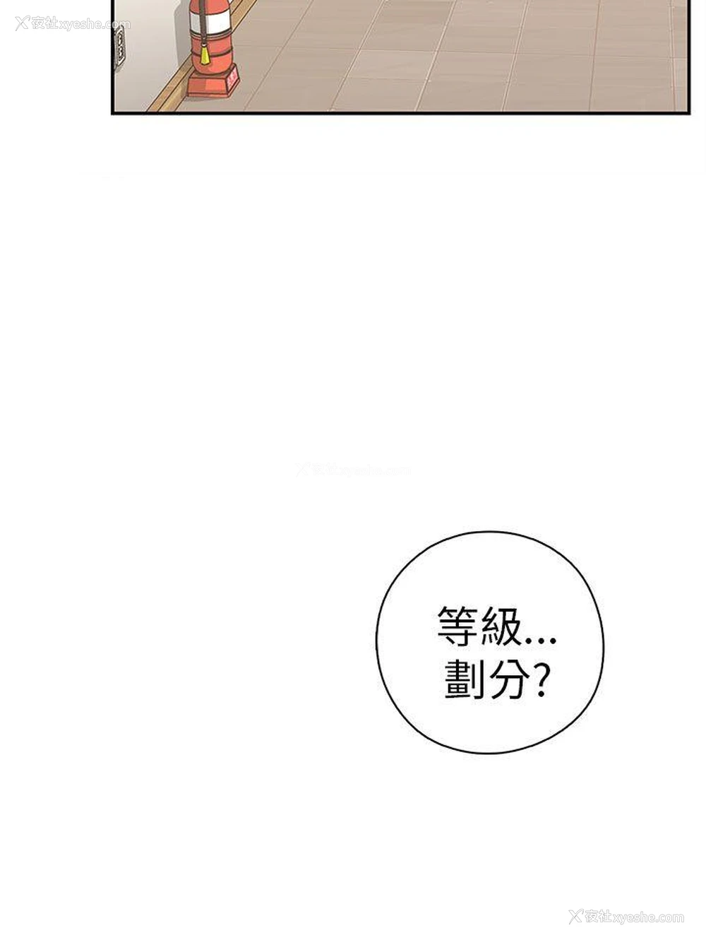 15P - H校园