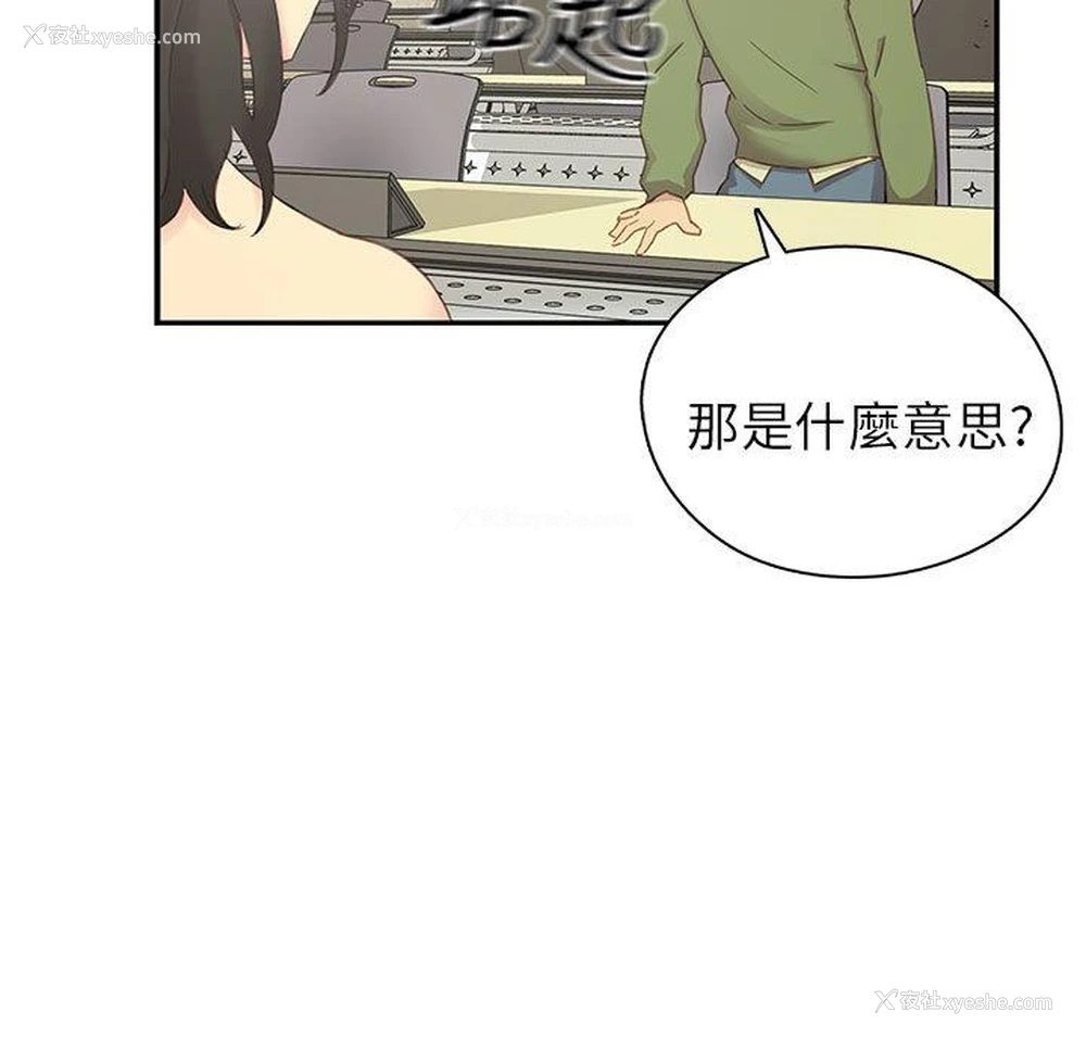 17P - H校园