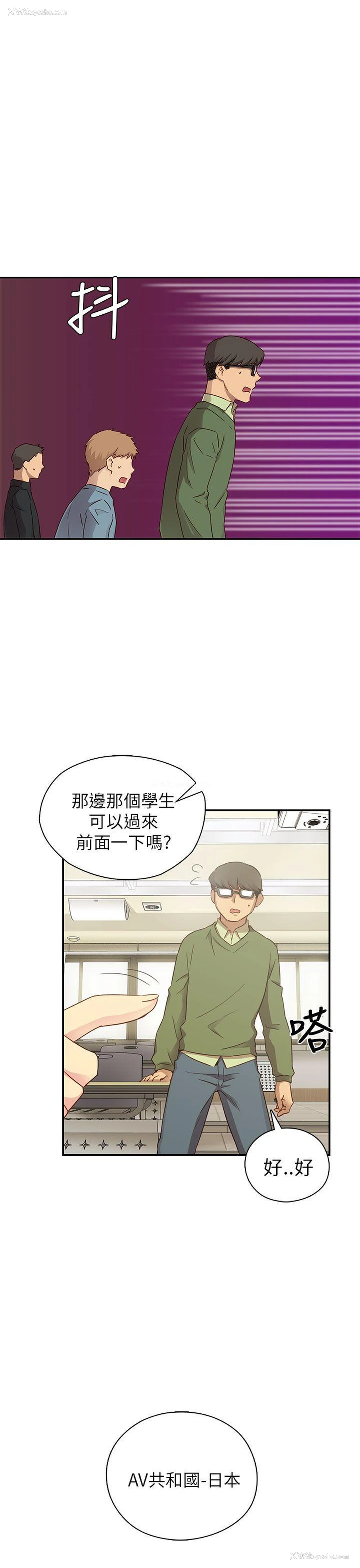 22P - H校园