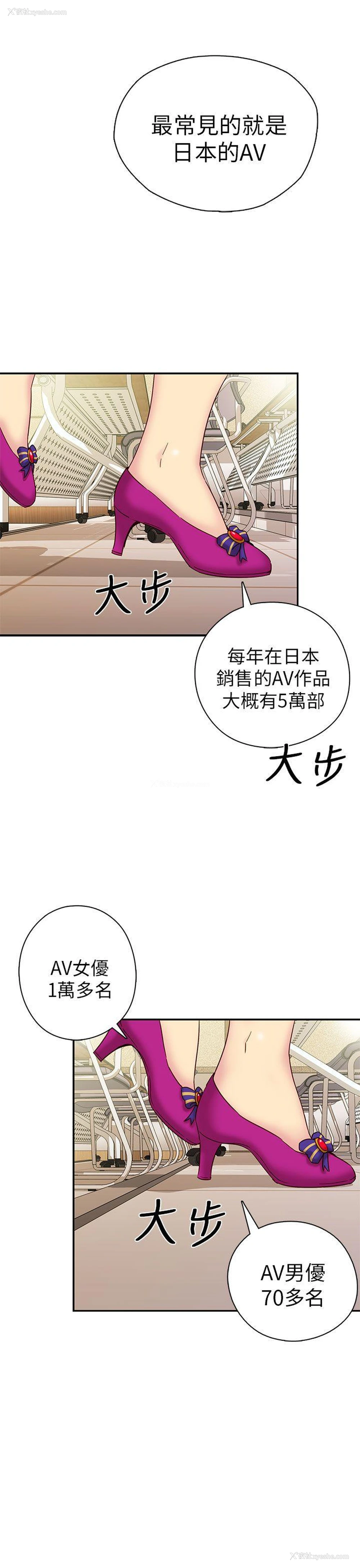 24P - H校园