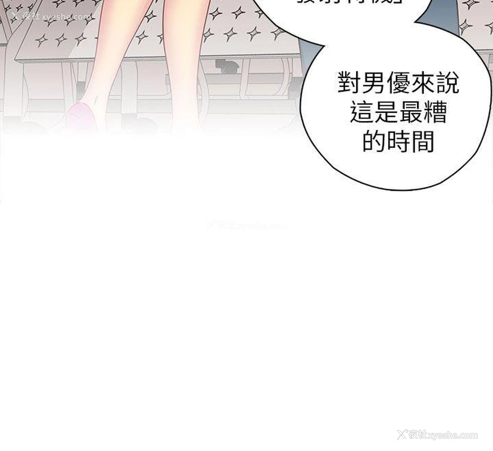 27P - H校园