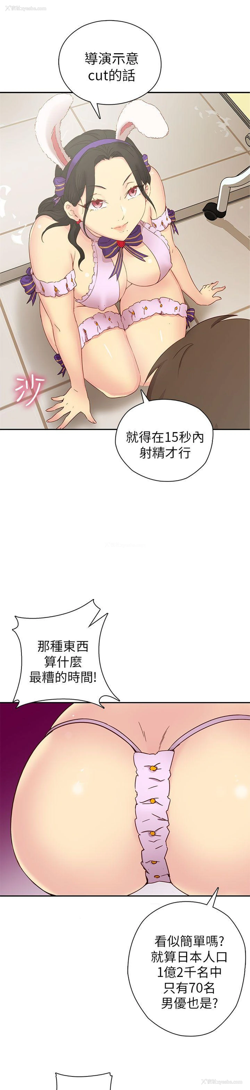 28P - H校园