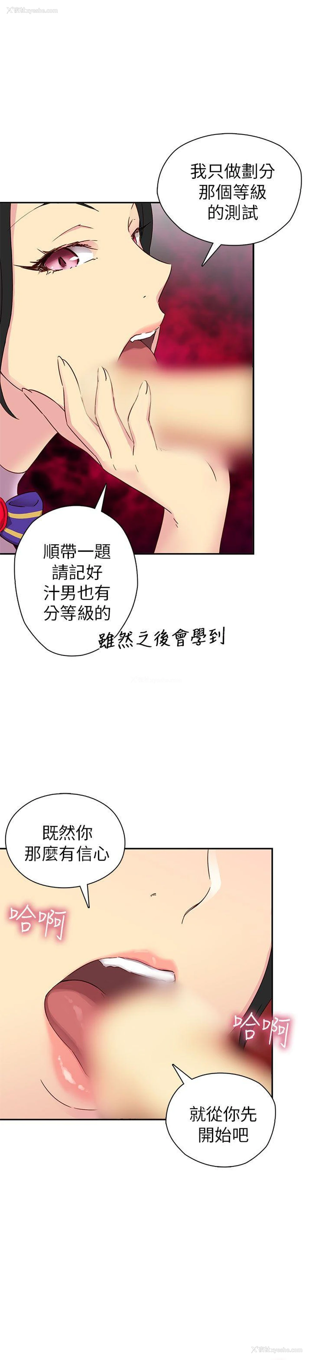 34P - H校园