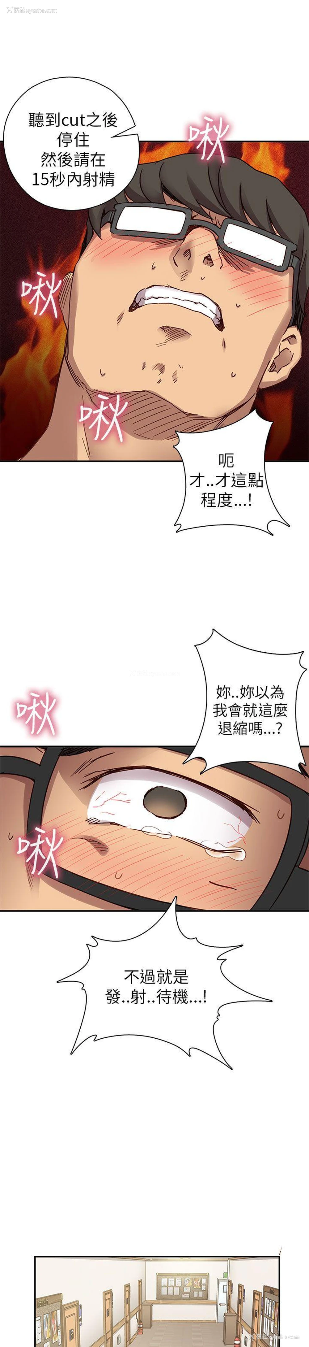 36P - H校园