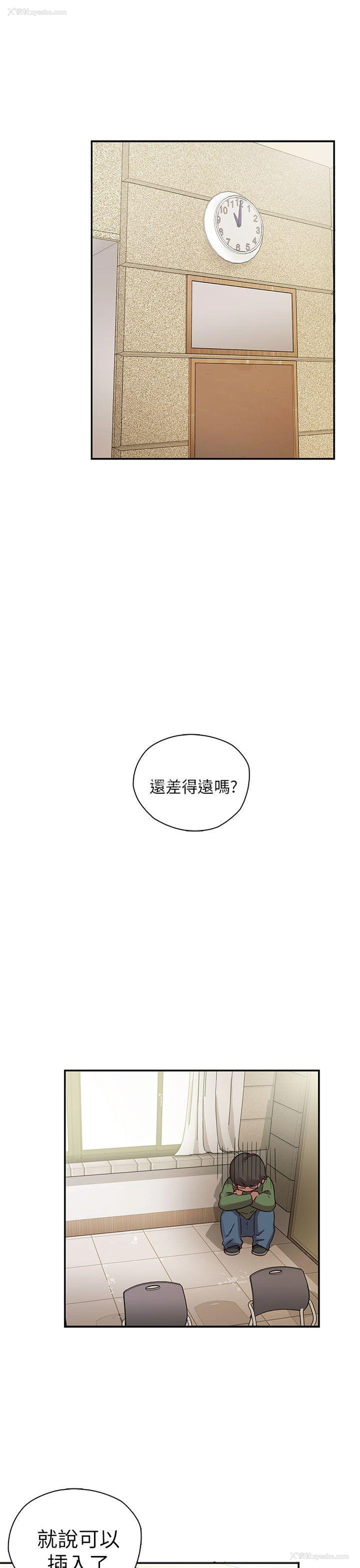 38P - H校园