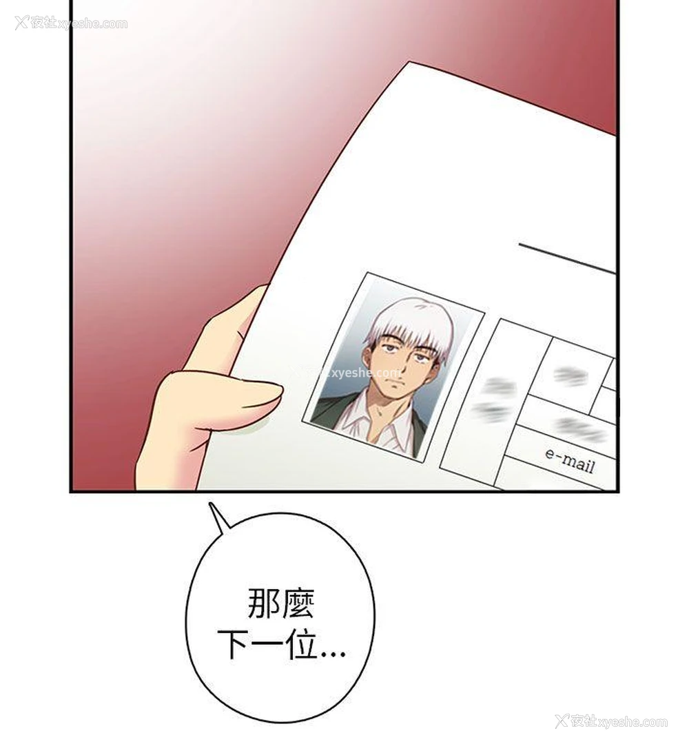 41P - H校园