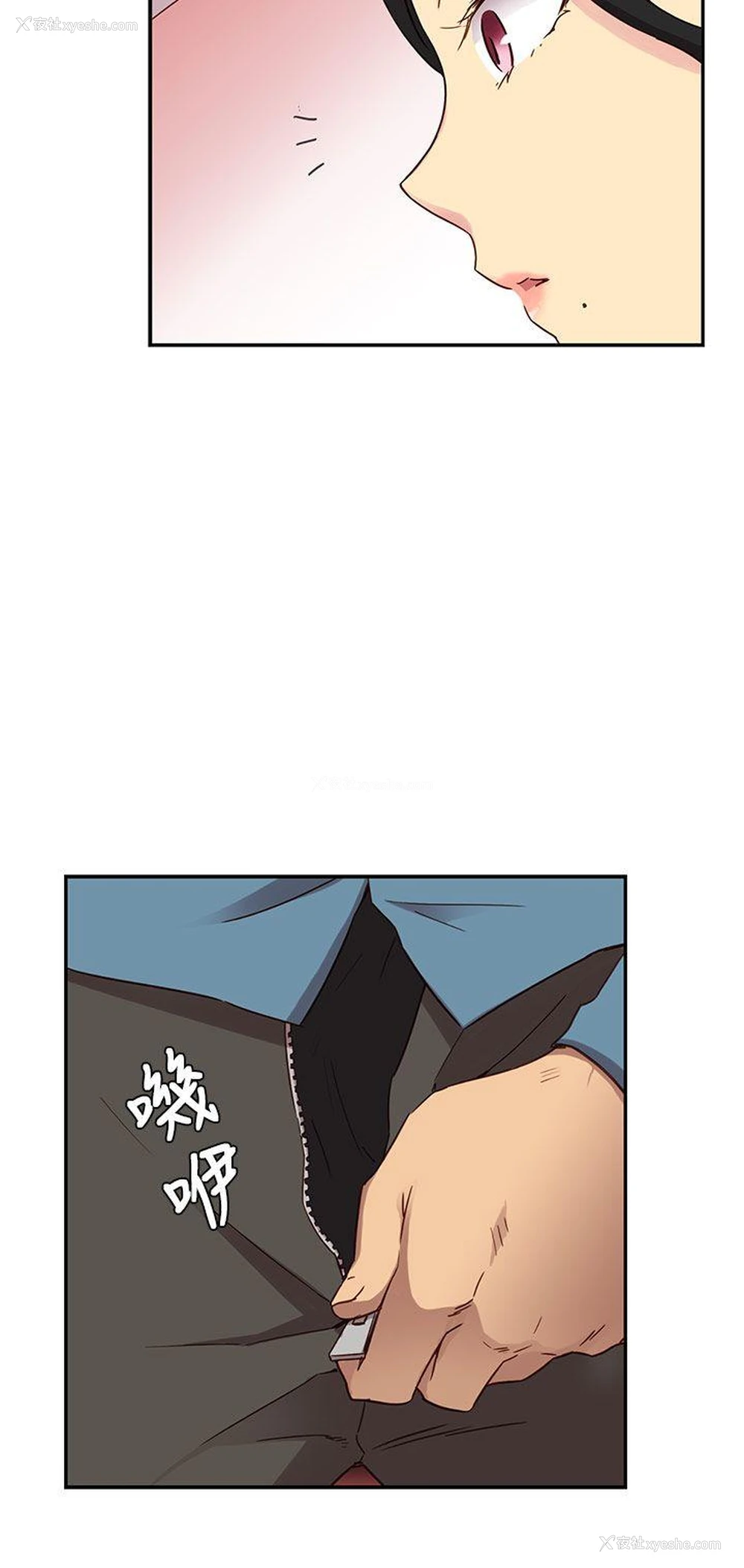 11P - H校园