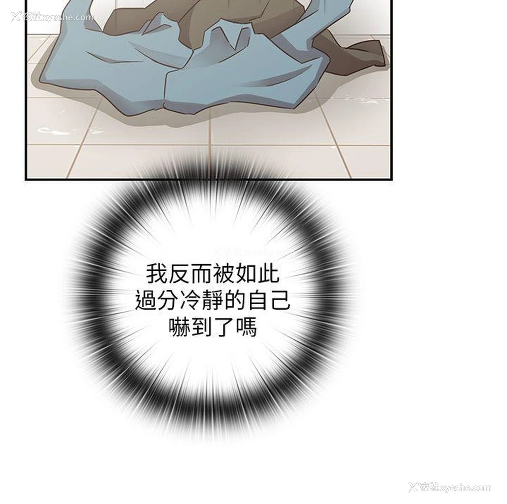13P - H校园