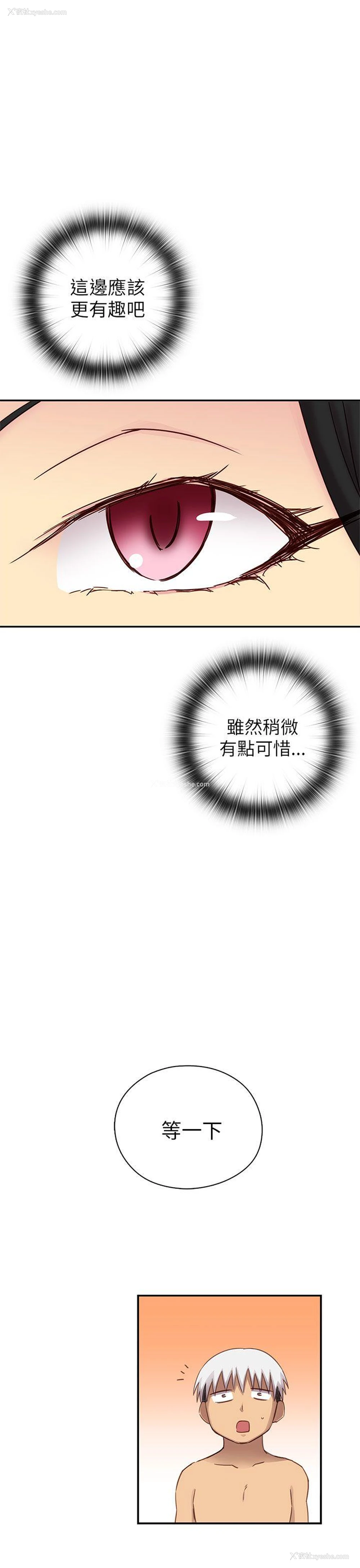 20P - H校园