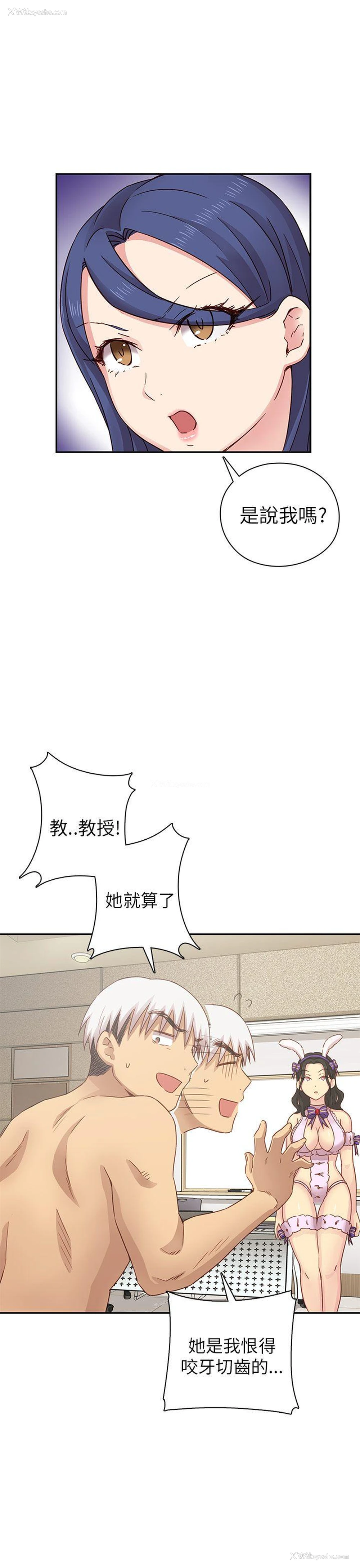 28P - H校园