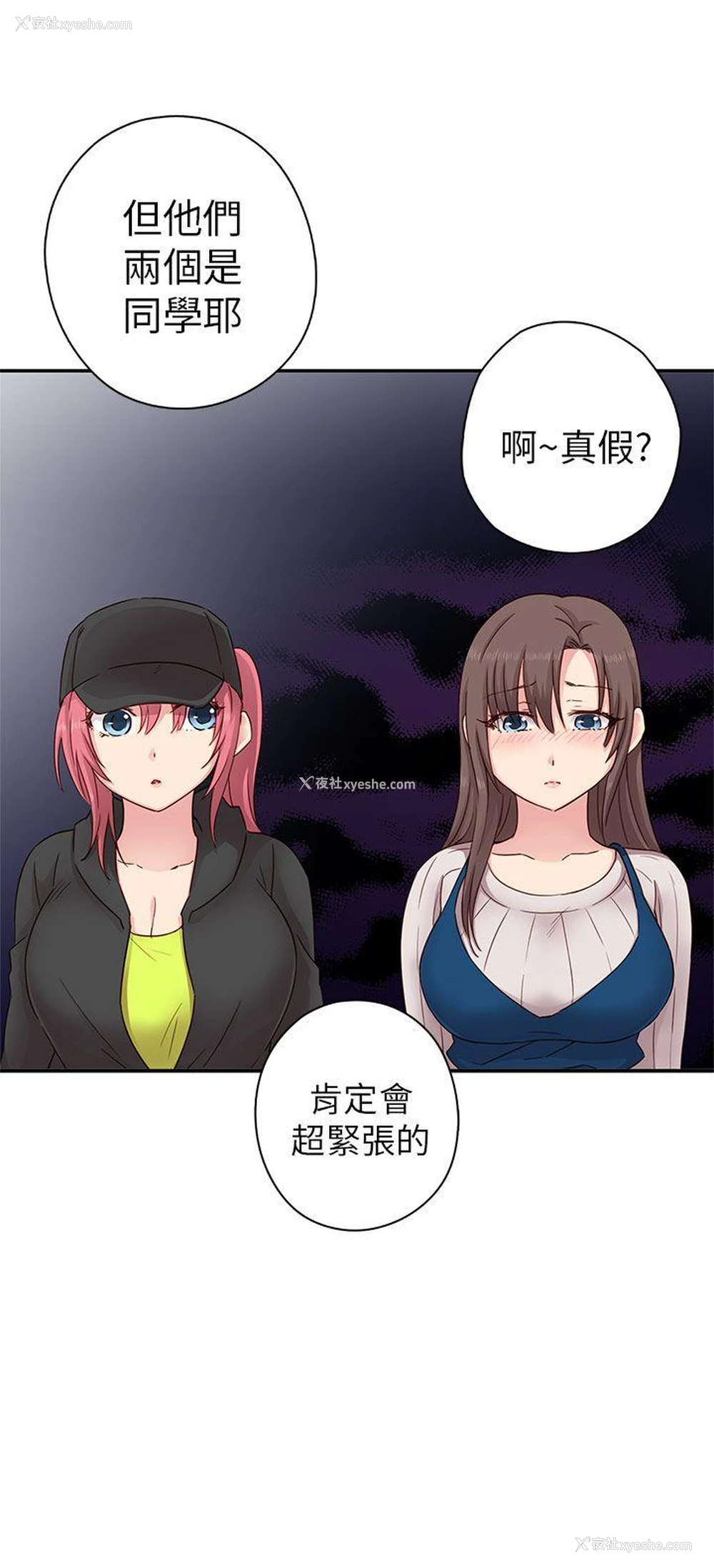 33P - H校园