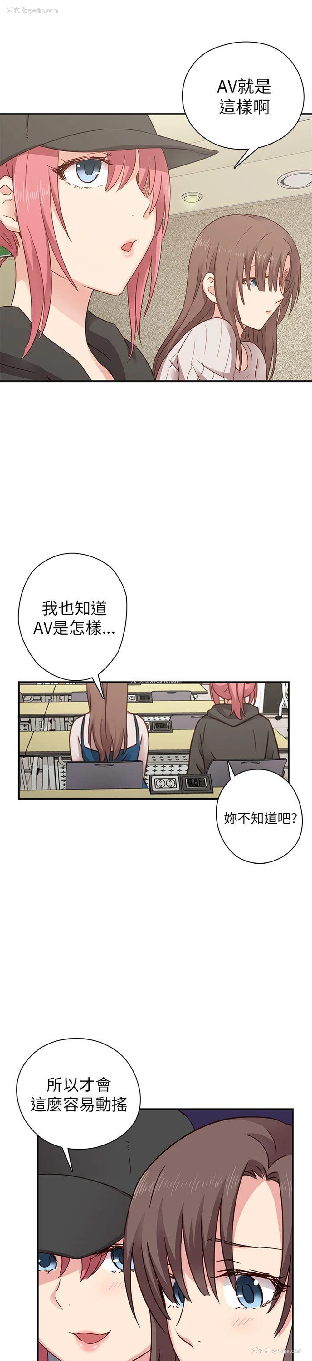 36P - H校园