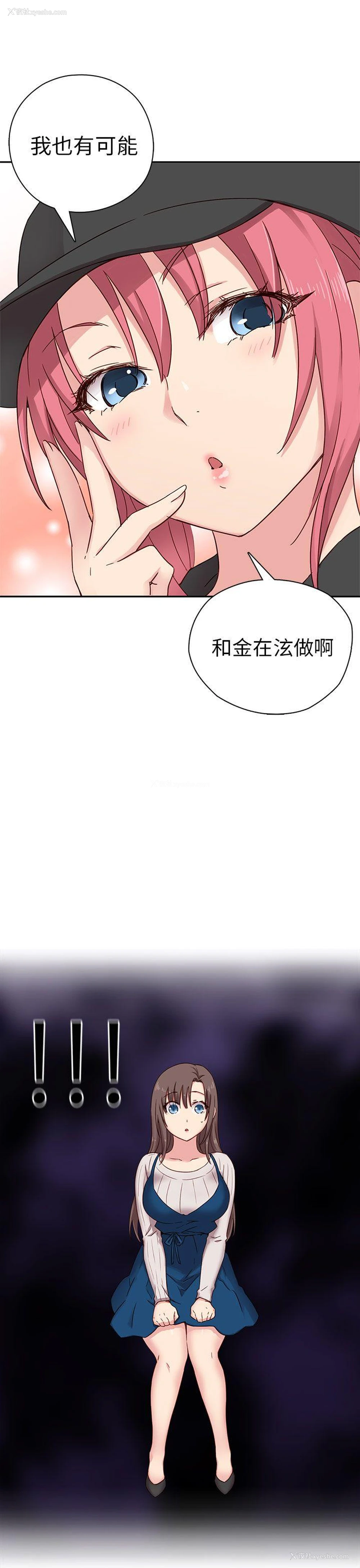38P - H校园