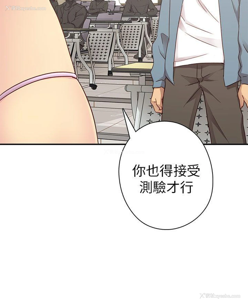 7P - H校园