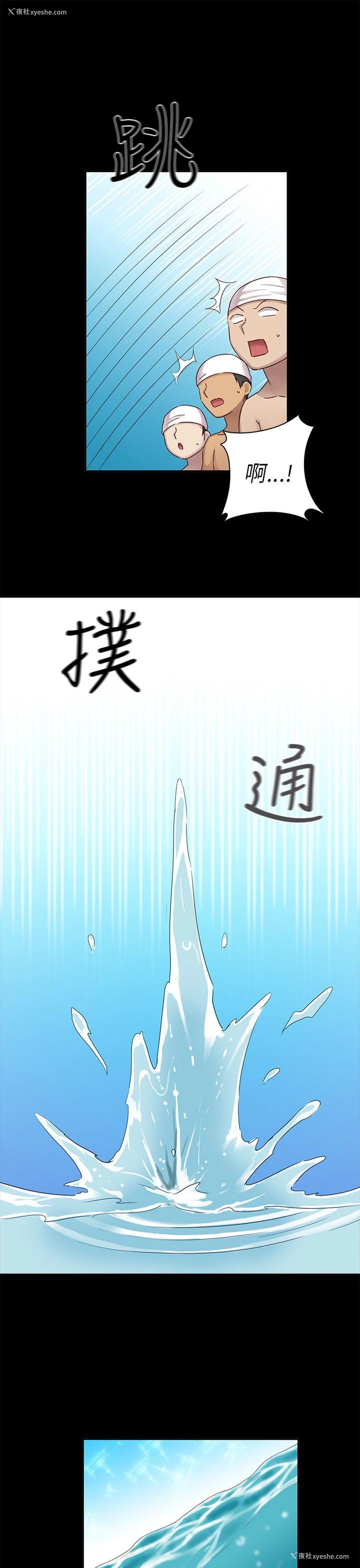 12P - H校园
