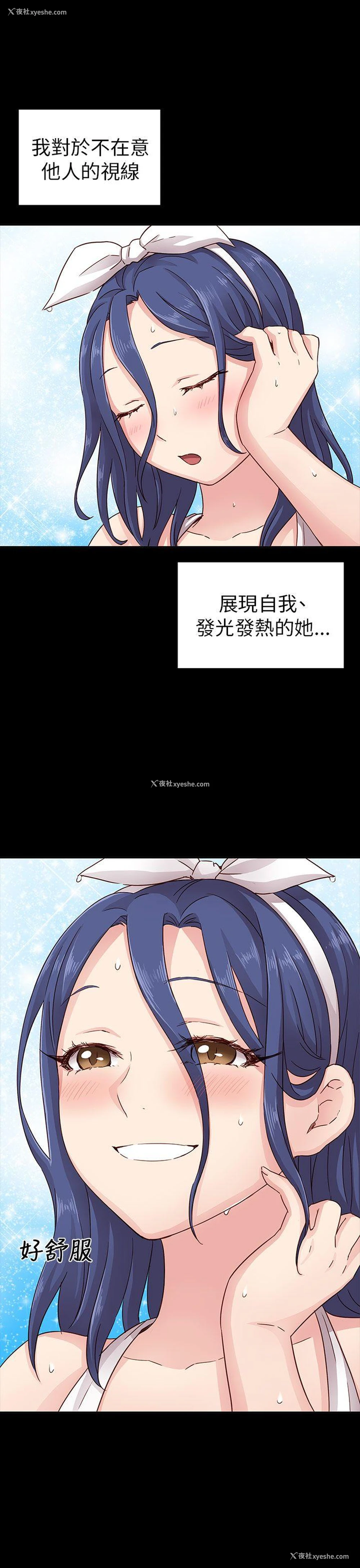 14P - H校园