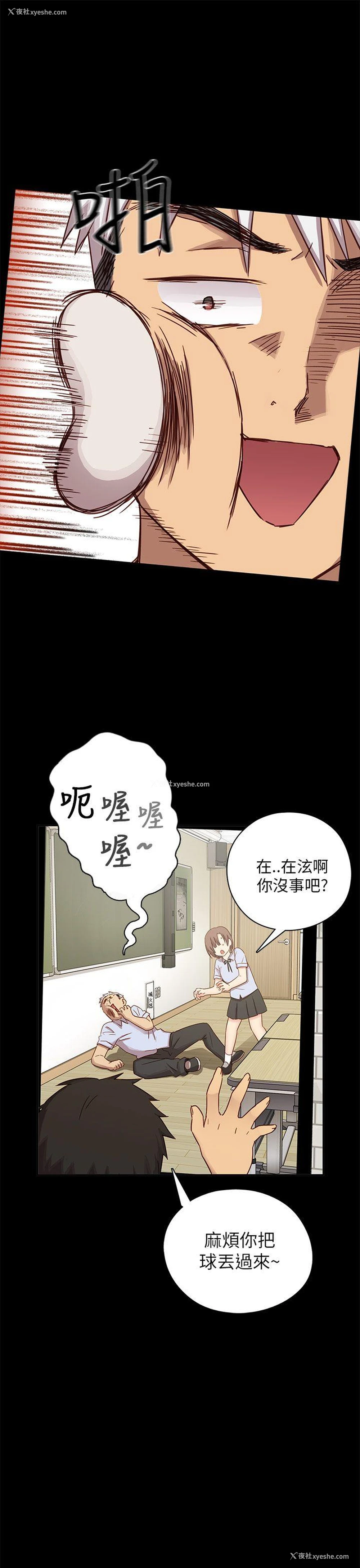 27P - H校园