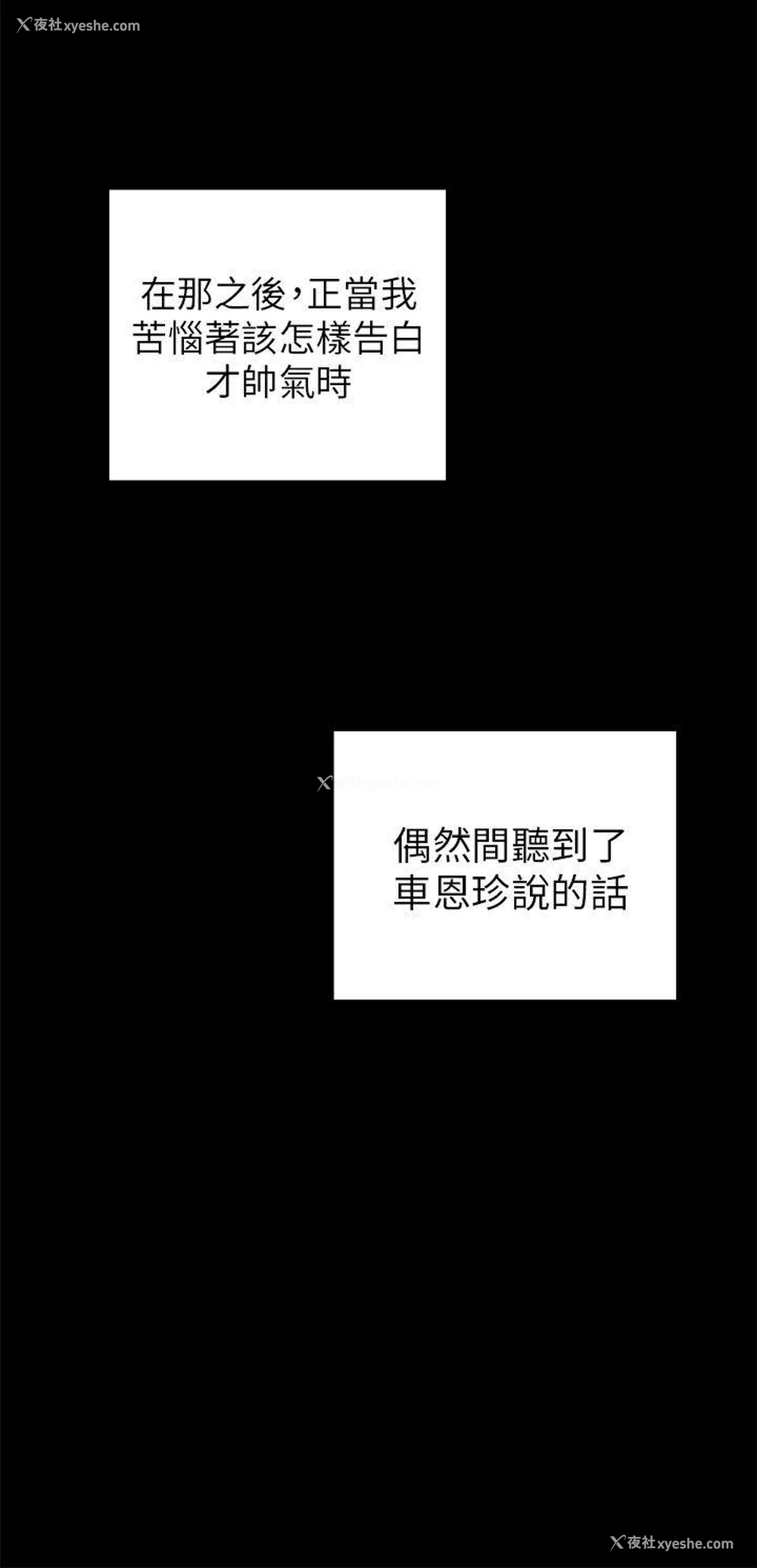 28P - H校园