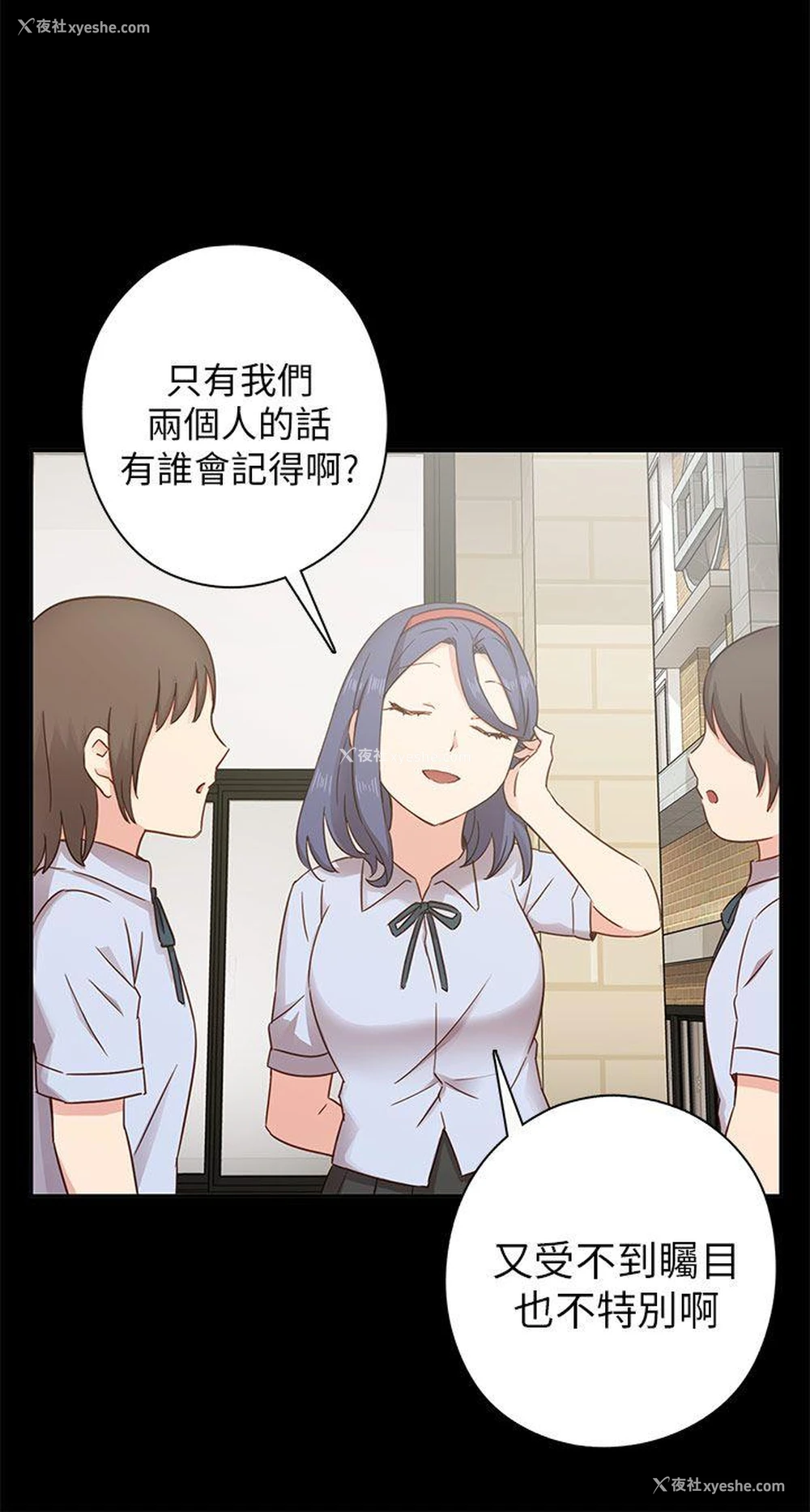 30P - H校园