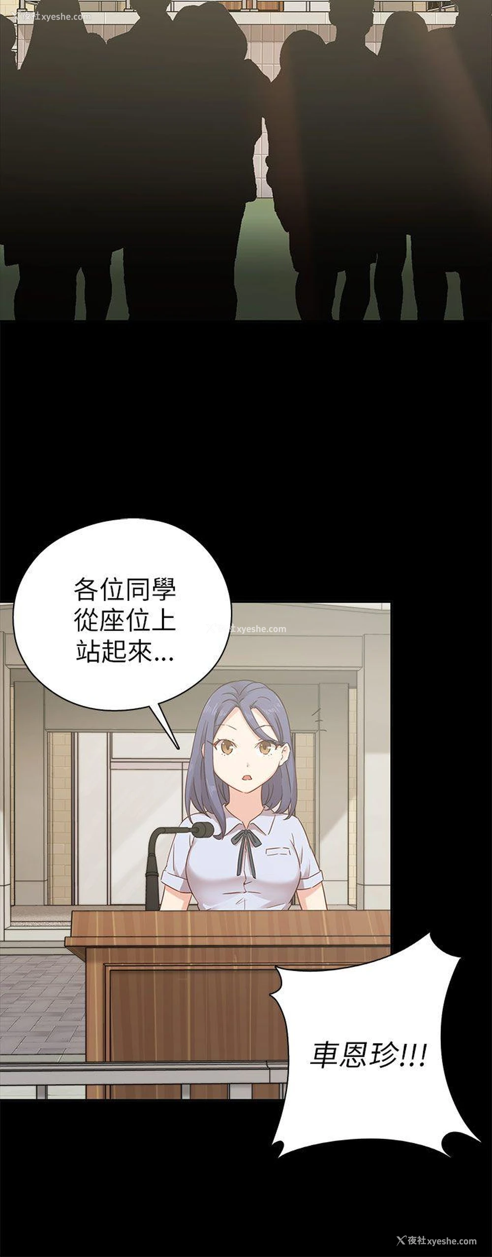 34P - H校园