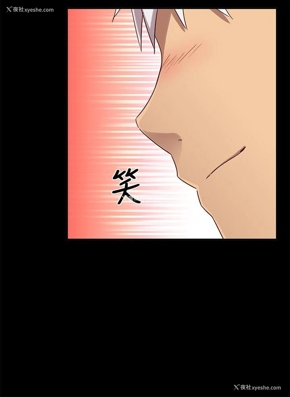 36P - H校园