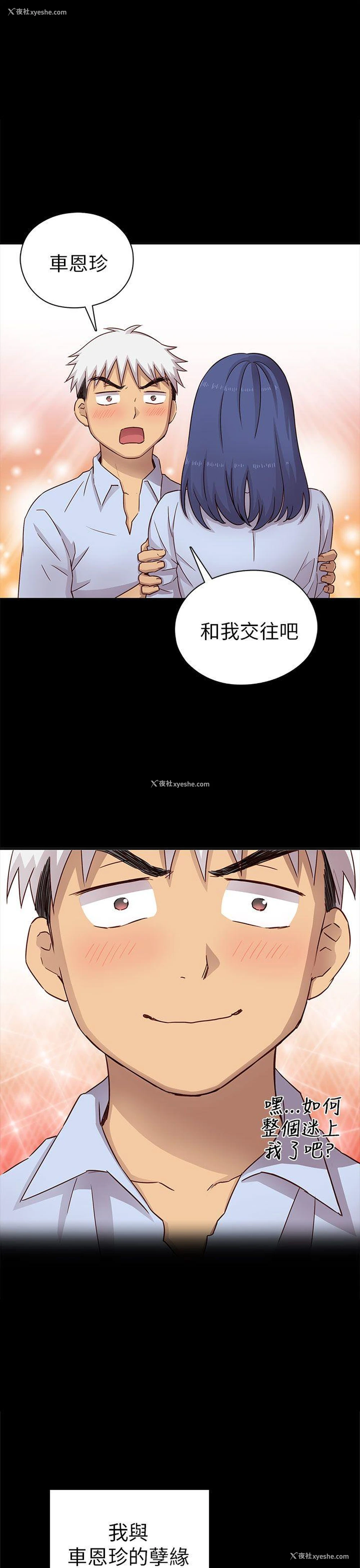 43P - H校园