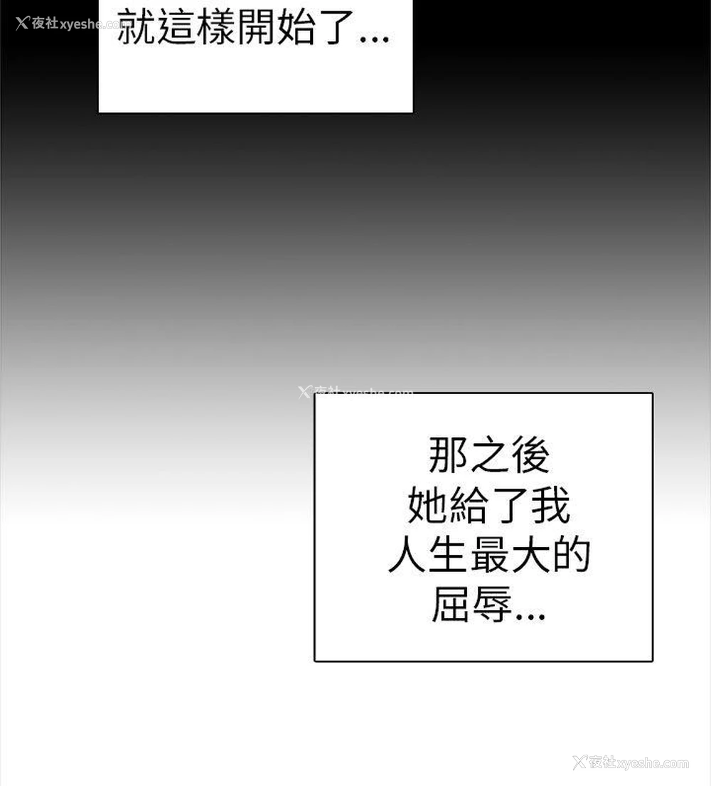 44P - H校园