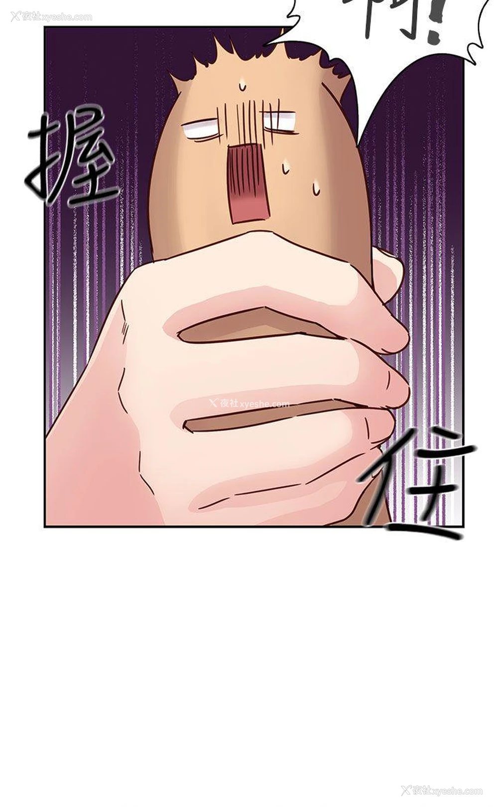 10P - H校园