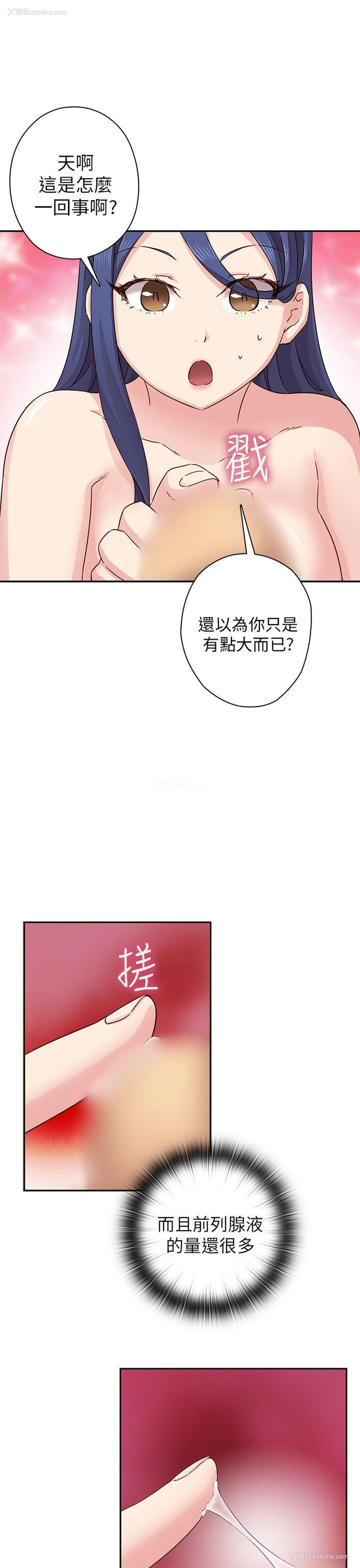 15P - H校园