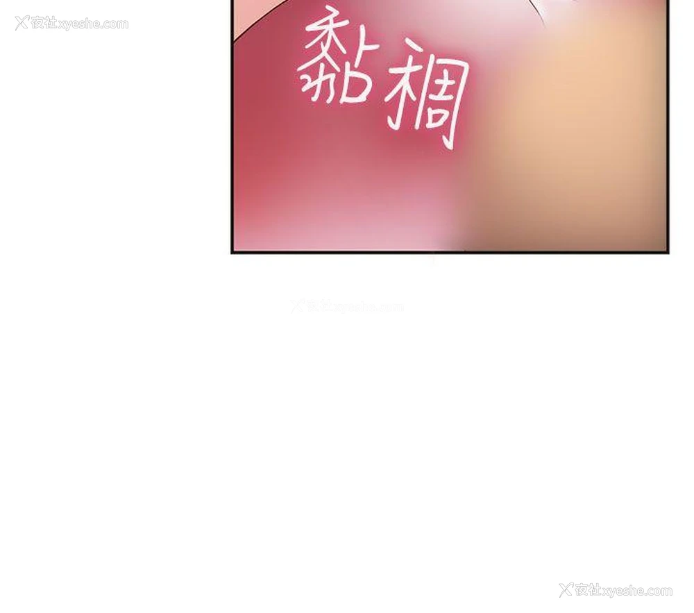 16P - H校园