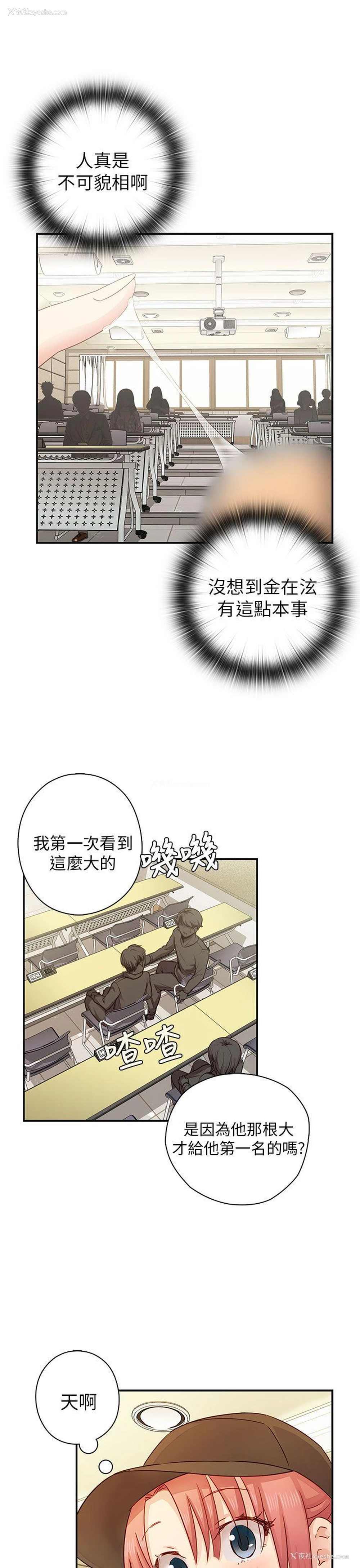 17P - H校园