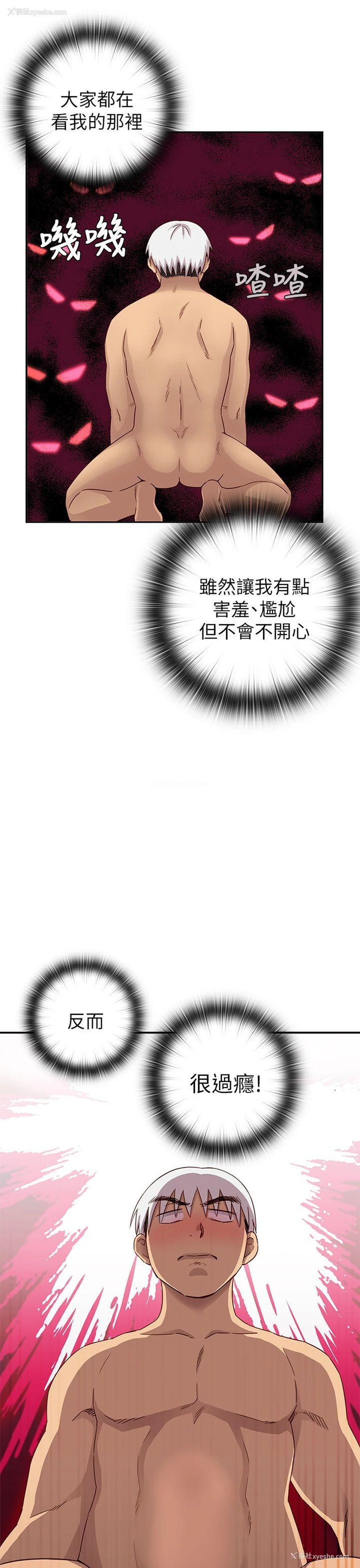 19P - H校园