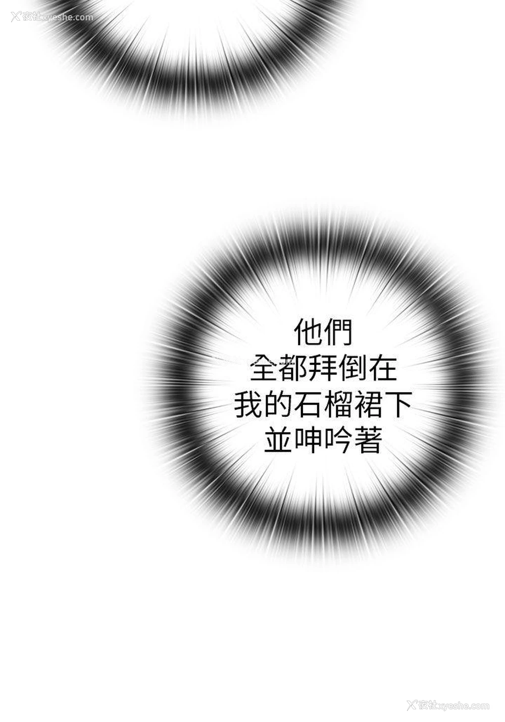27P - H校园