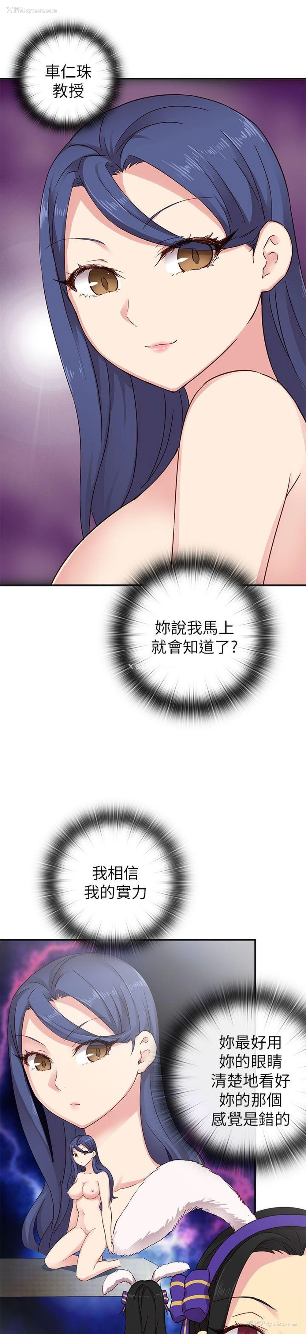 28P - H校园