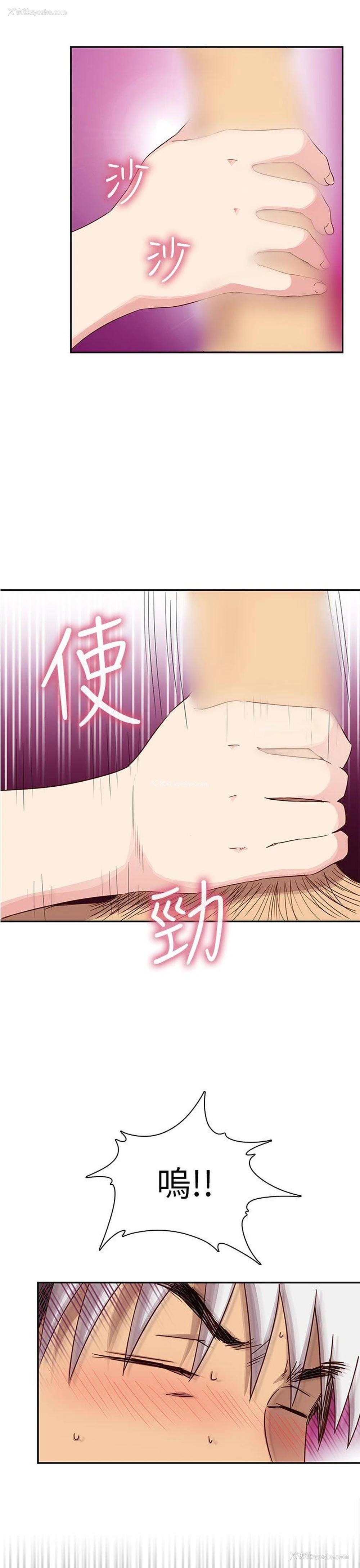 34P - H校园