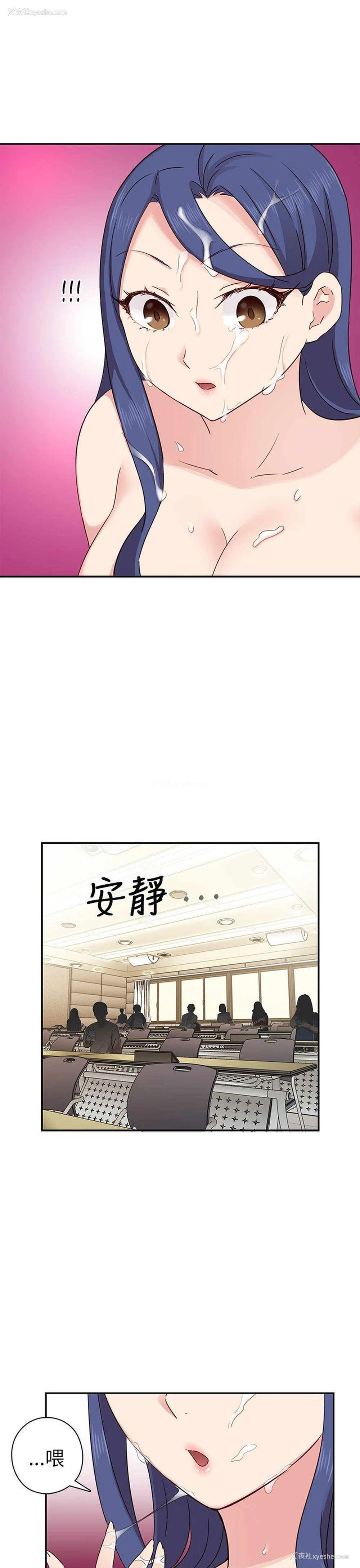 36P - H校园