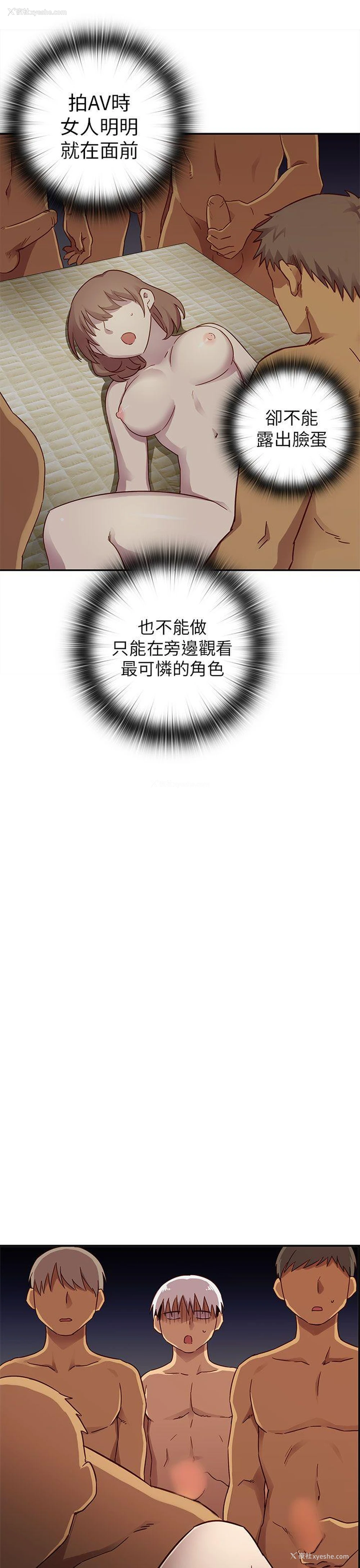 10P - H校园