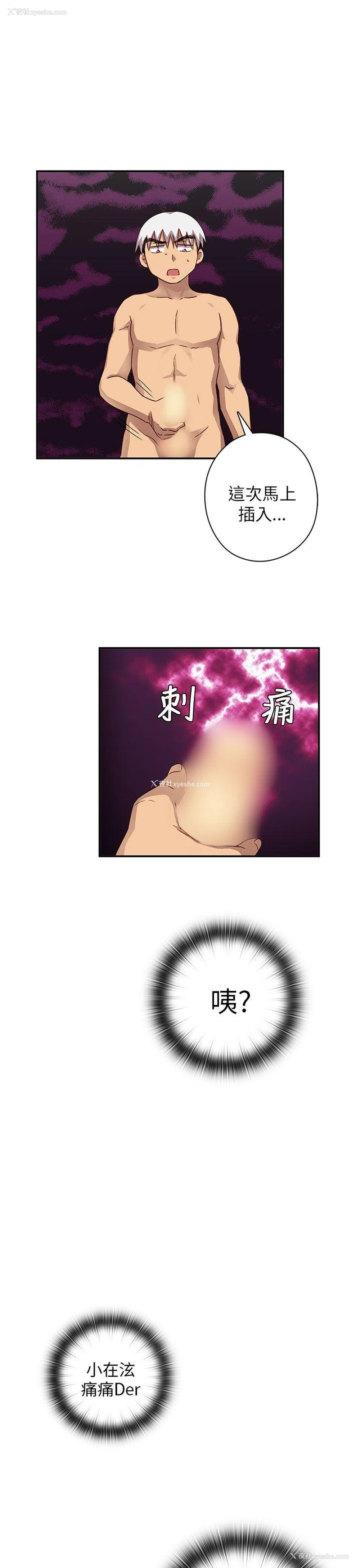 14P - H校园