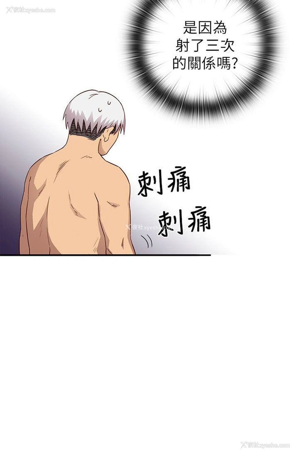 15P - H校园