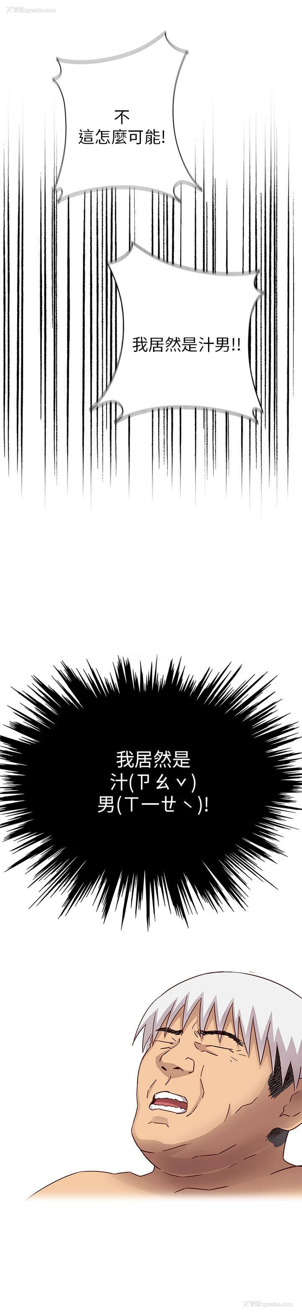 24P - H校园
