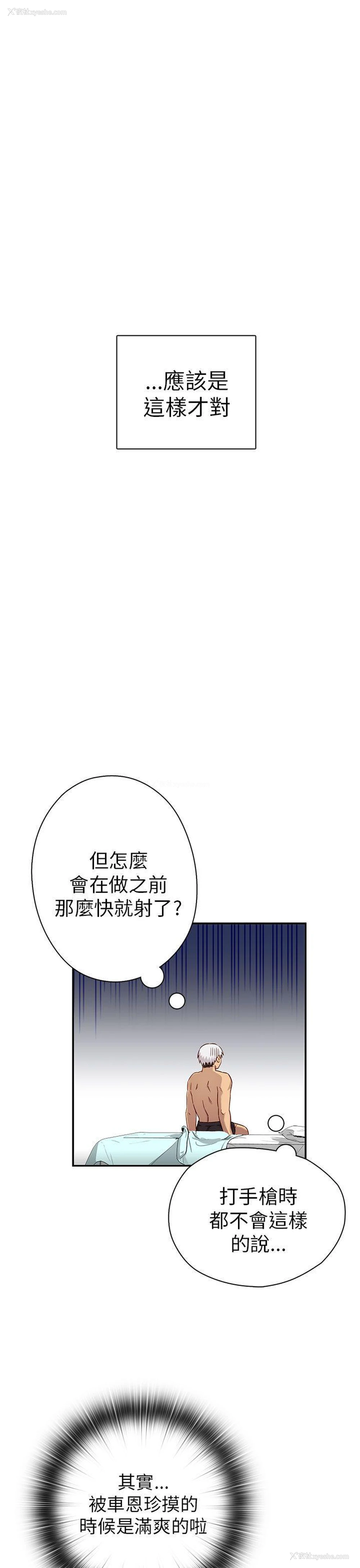 35P - H校园