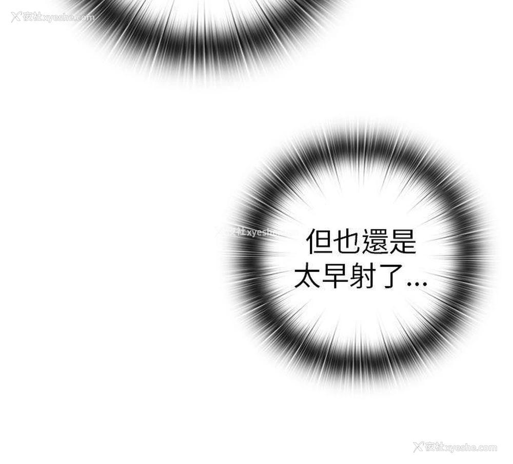 36P - H校园