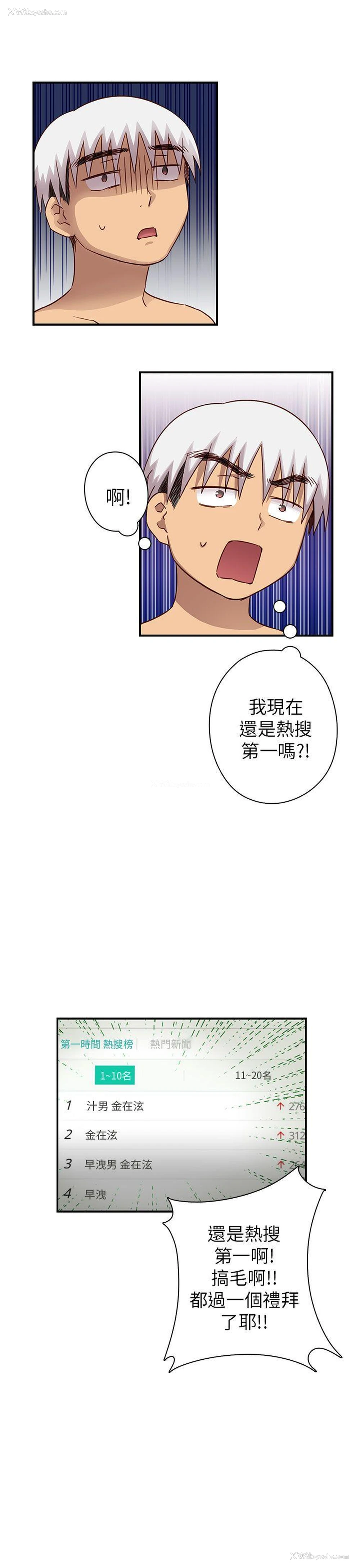 37P - H校园