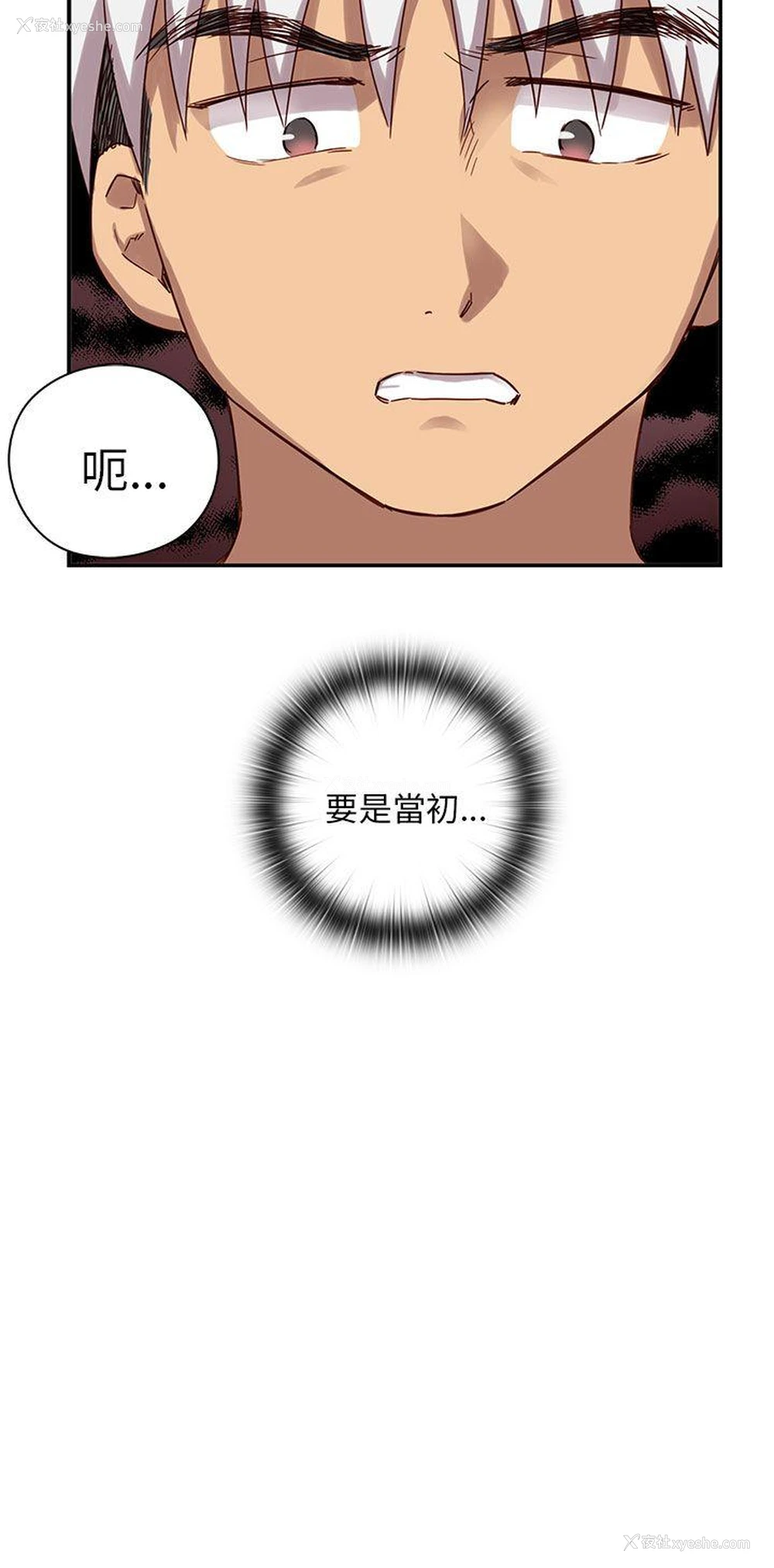 40P - H校园