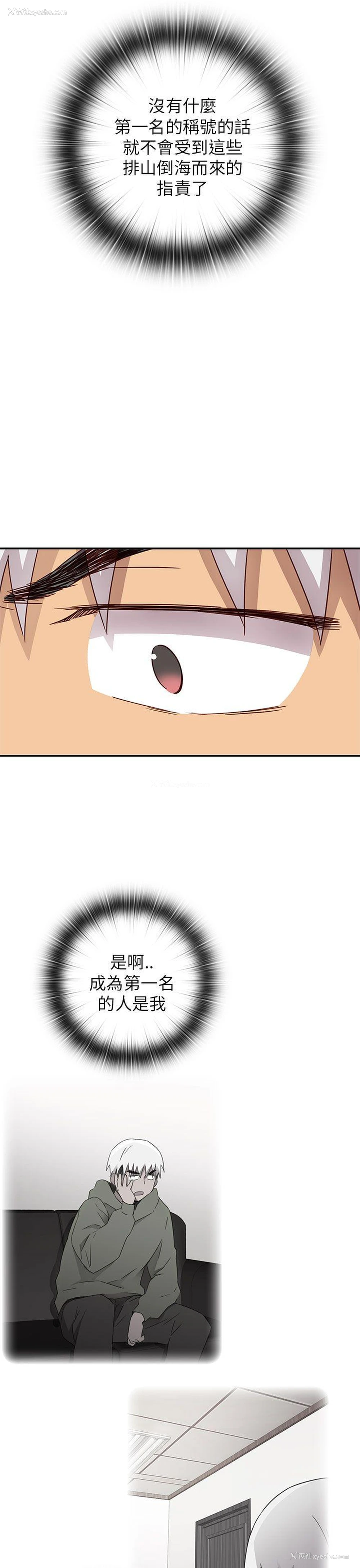 41P - H校园