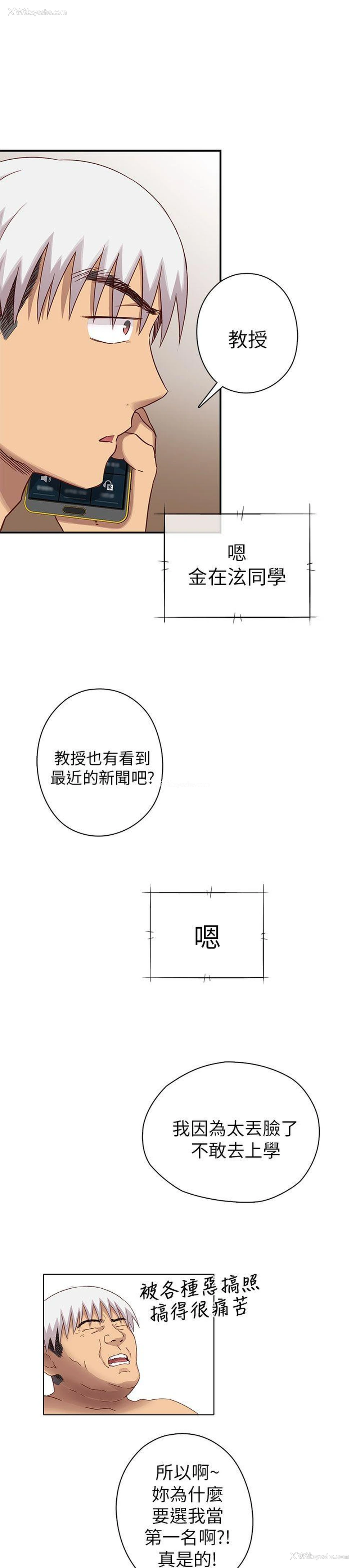45P - H校园